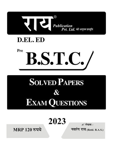 Rai D.EL.ED Pre B.S.T.C Solved Papers & Exam Questions 2023