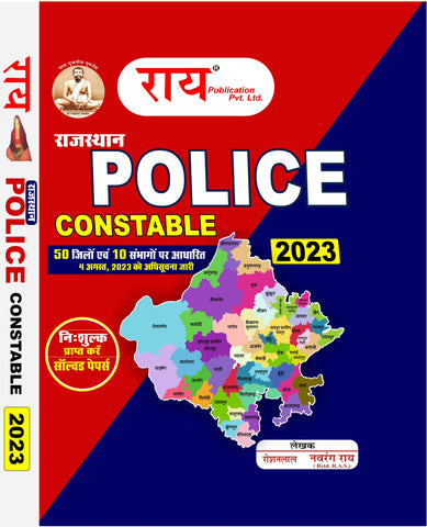 Rai Rajasthan Police Constable Book 2023 Edition With Free Solved Papers Book, New 50 Zile And 10 Sambhag Par Aadharit, Book Hindi Language  (Paperback, Hindi, ROSHAN LAL KRISHNIYA, NAVRANG RAI (Retd. R.A.S.)