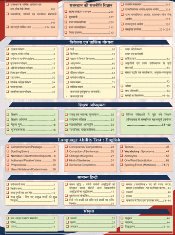 PRE BSTC D.EL.ED 2024 with Solved Papers Rai Publication | New Jile aur Sambhag, New Syllabus (Paperback, Hindi, NAVRANG RAI (Retd. R.A.S.)