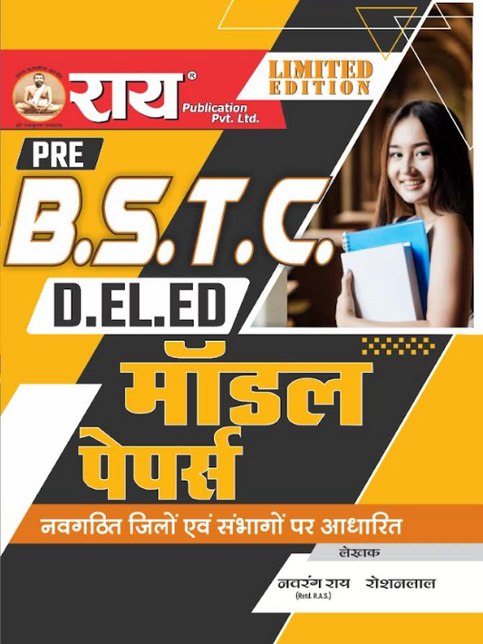 Rai Pre B.S.T.C D.EL.ED Model Paper 2024