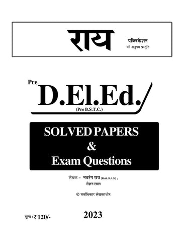Rai D.EL.ED Pre B.ST.C. Solved Papers & Exam Questions 2023