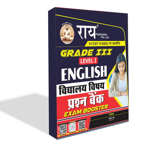 Rai REET GRADE III English Practice Sets, REET Level 1, Teacher English Practice Sets 2023 Edition