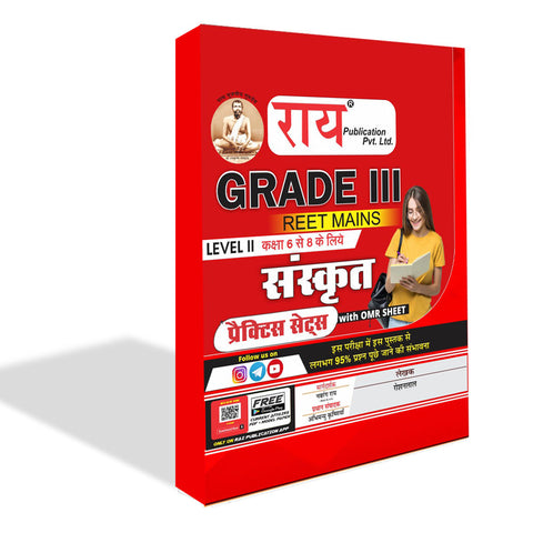Rai Reet Grade- 3 Sanskrit Practice Sets