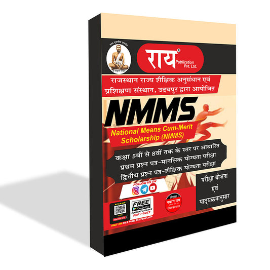 Rai Rajasthan NMMS Exam Book 2022 Edition ( National Means cum Merit Scholarship) Hindi Medium Rai Publication 2022 Model Paper included