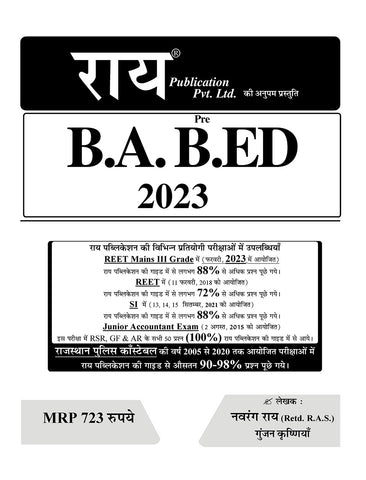 Rai PRE B.A. B.ED Entrance Exam With Solved Paper 2022-23