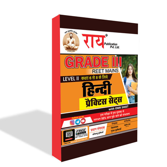 Rai REET Mains GRADE III Hindi Practice sets, REET Grade-III Adhyapak Level 2 Teacher Hindi practice sets, 2023 Edition